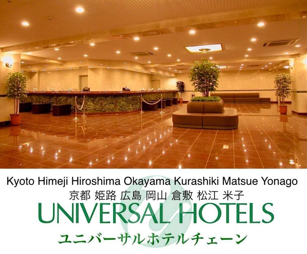 Okayama Universal Hotel Annex 2 Exteriör bild