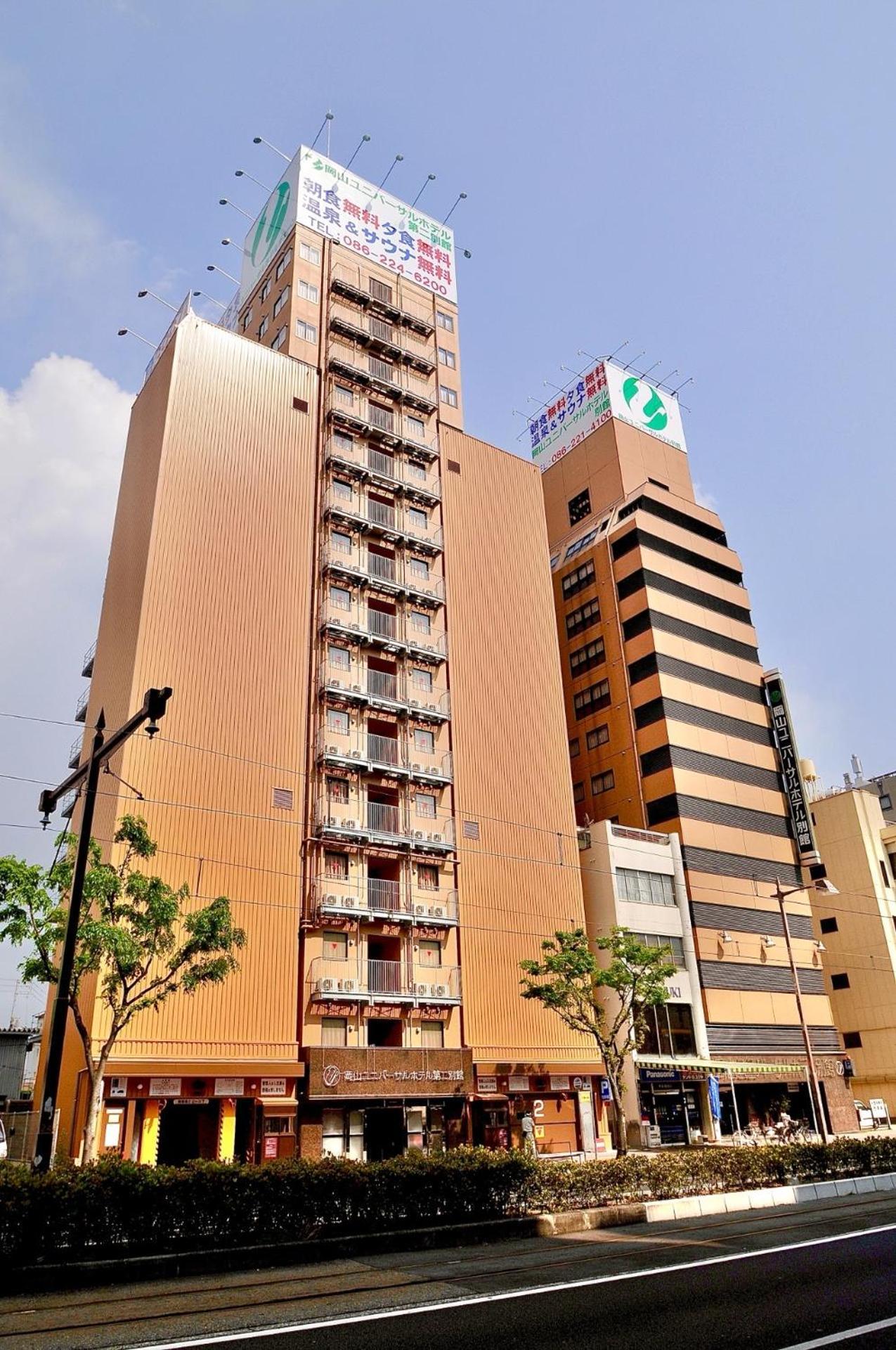 Okayama Universal Hotel Annex 2 Exteriör bild